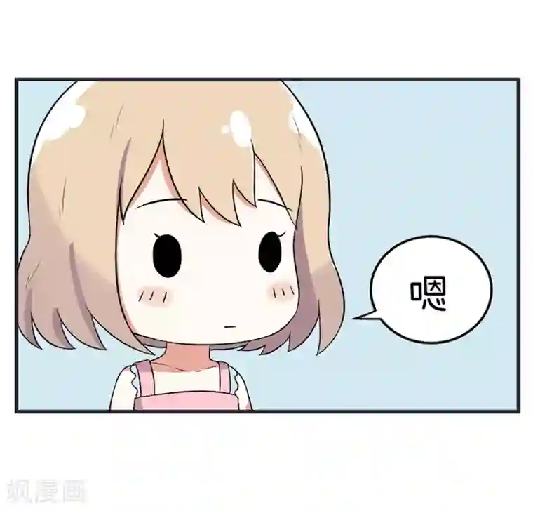 超级污敌萝小莉第73话 名字的来由