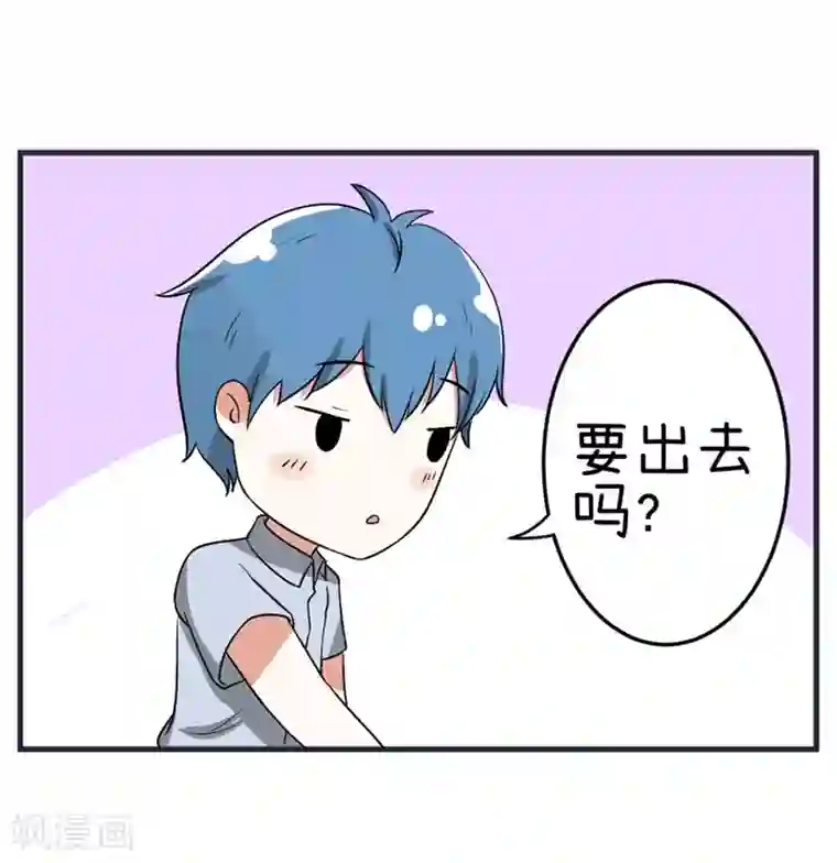 超级污敌萝小莉第73话 名字的来由