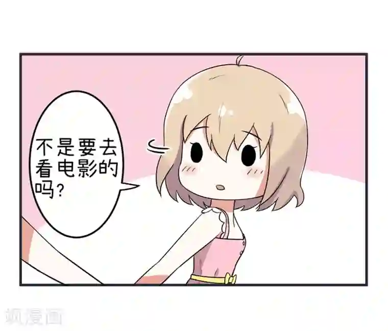 超级污敌萝小莉第73话 名字的来由