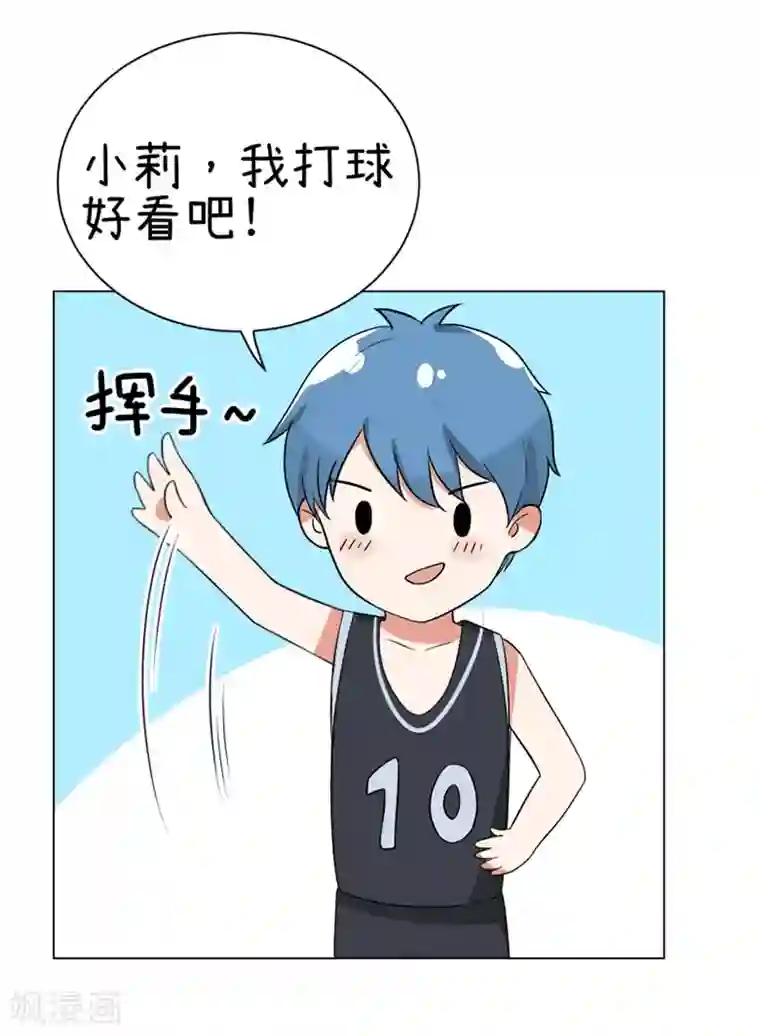 超级污敌萝小莉第74话 万人迷陆痴