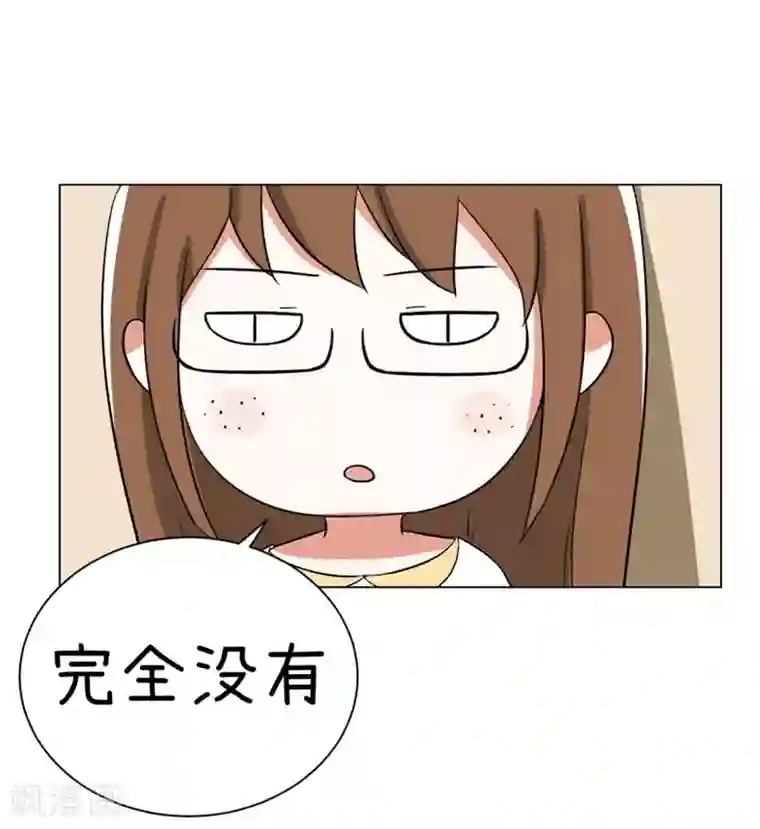 超级污敌萝小莉第74话 万人迷陆痴