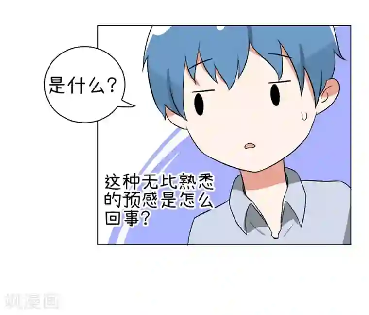 超级污敌萝小莉第74话 万人迷陆痴