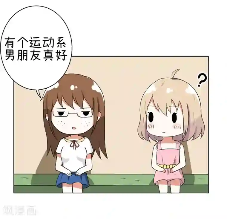 超级污敌萝小莉第74话 万人迷陆痴