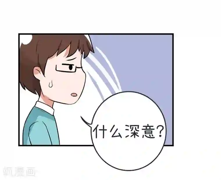 超级污敌萝小莉第75话 萝小莉的诗词歌赋