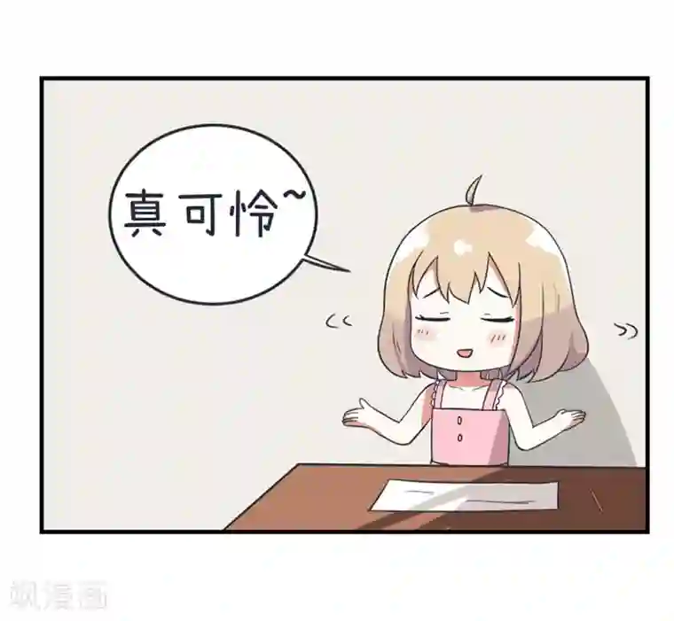 超级污敌萝小莉第75话 萝小莉的诗词歌赋