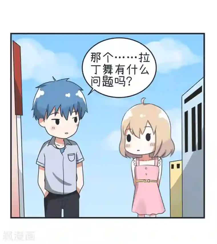 超级污敌萝小莉第76话 甄傻的兴趣爱好