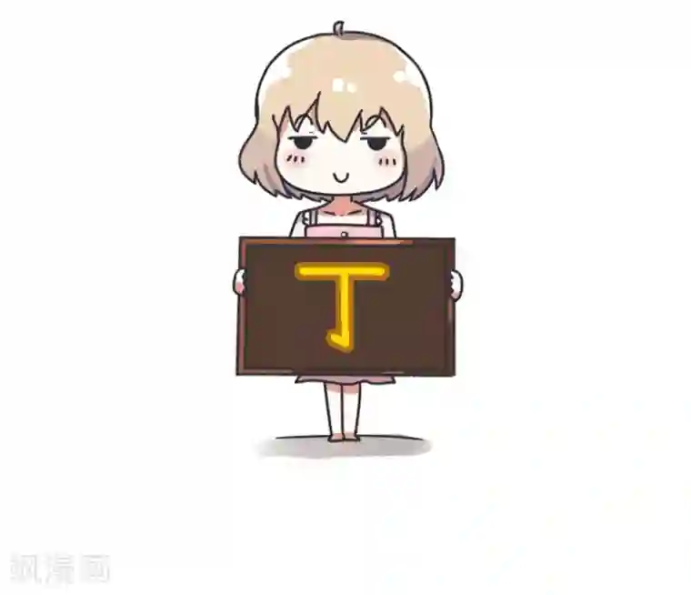 超级污敌萝小莉第76话 甄傻的兴趣爱好