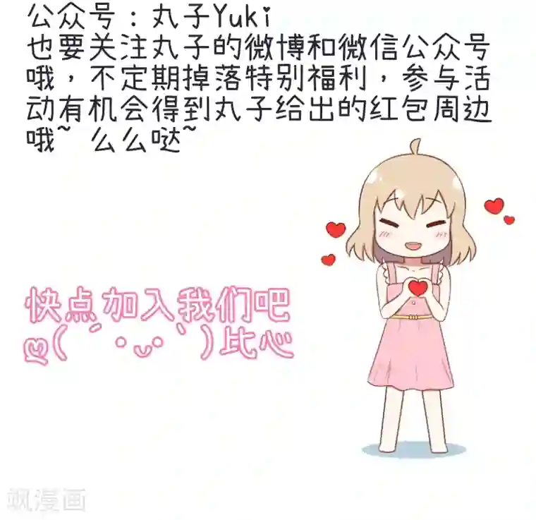 超级污敌萝小莉第76话 甄傻的兴趣爱好