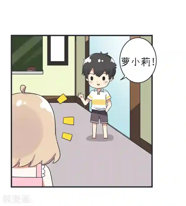 超级污敌萝小莉第76话 甄傻的兴趣爱好