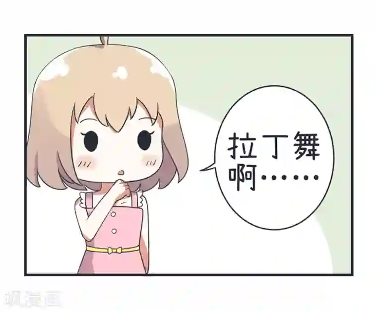 超级污敌萝小莉第76话 甄傻的兴趣爱好