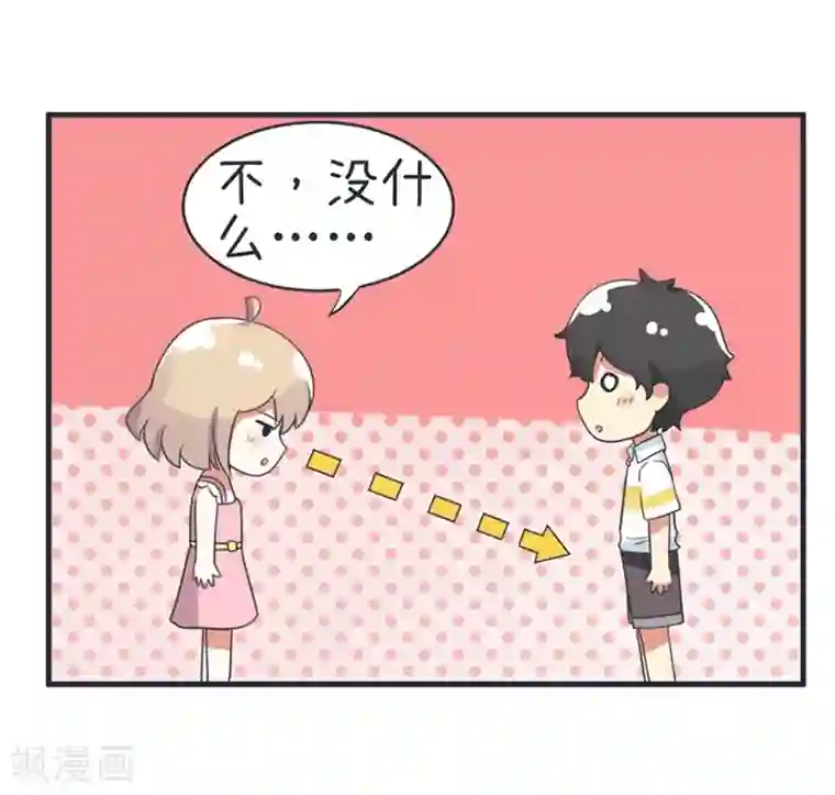 超级污敌萝小莉第76话 甄傻的兴趣爱好