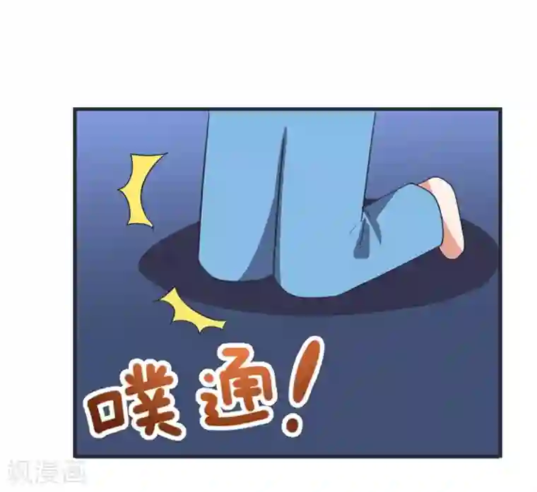 超级污敌萝小莉第77话 郝大的难题