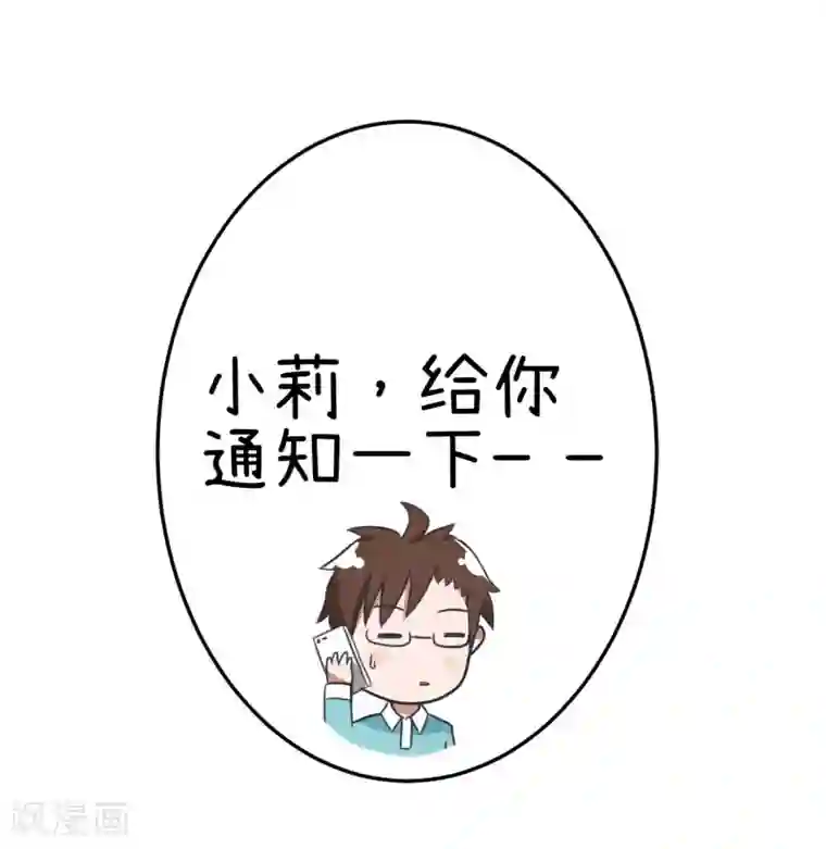 超级污敌萝小莉第78话 萝小莉父母搞突袭