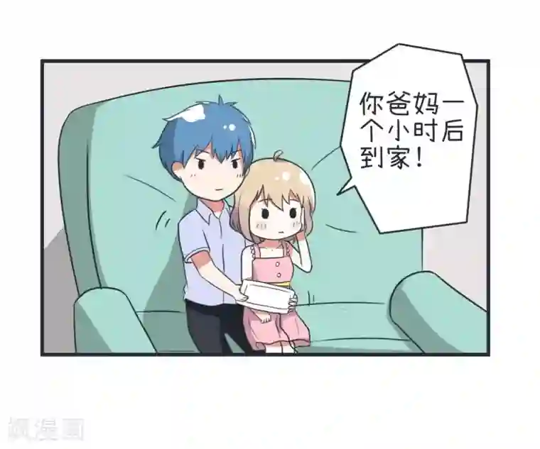 超级污敌萝小莉第78话 萝小莉父母搞突袭