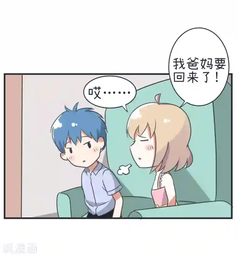 超级污敌萝小莉第78话 萝小莉父母搞突袭