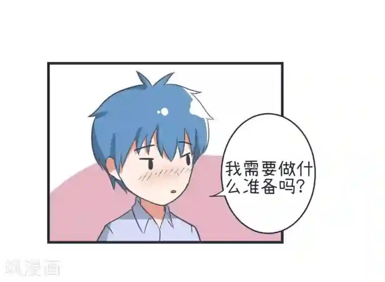 超级污敌萝小莉第78话 萝小莉父母搞突袭