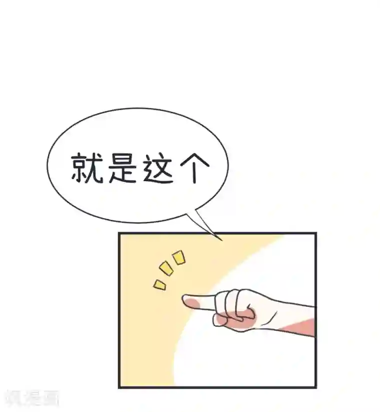 超级污敌萝小莉第78话 萝小莉父母搞突袭