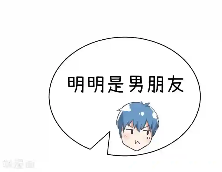 超级污敌萝小莉第78话 萝小莉父母搞突袭