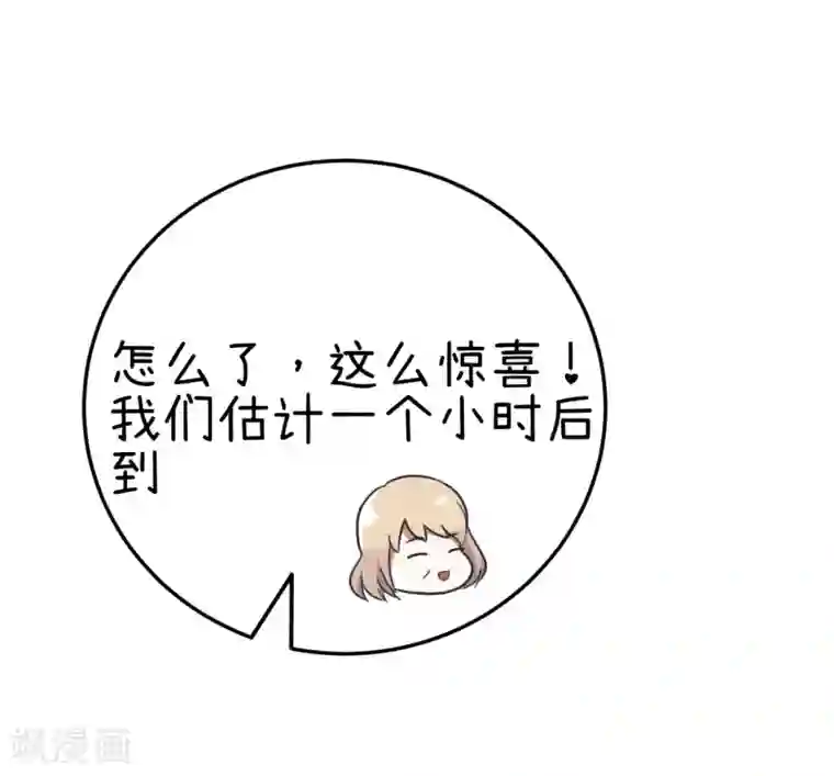 超级污敌萝小莉第78话 萝小莉父母搞突袭