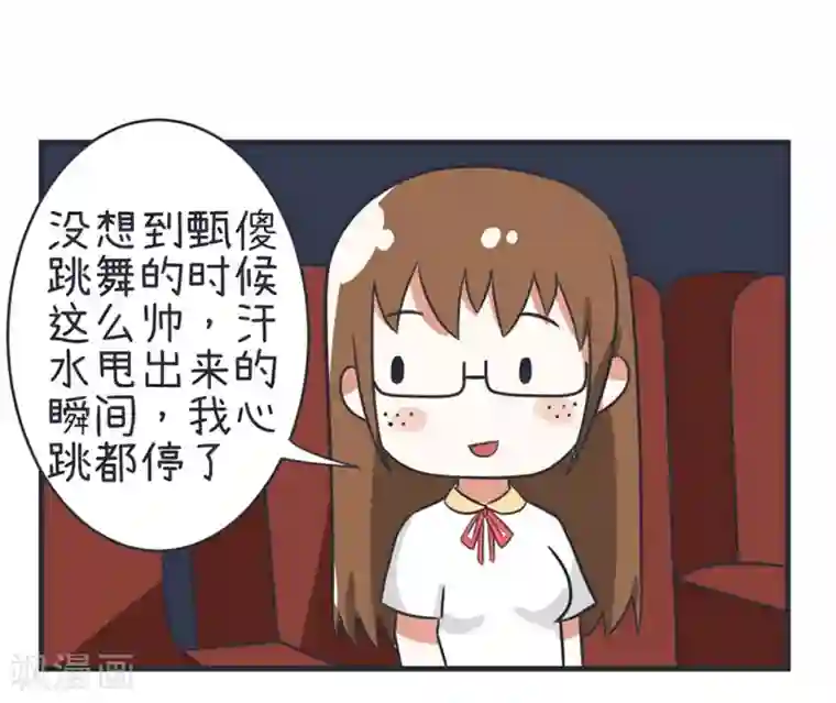 超级污敌萝小莉第79话 陆痴人生大危机