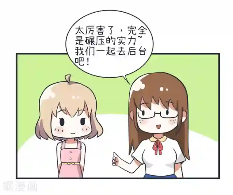 超级污敌萝小莉第79话 陆痴人生大危机