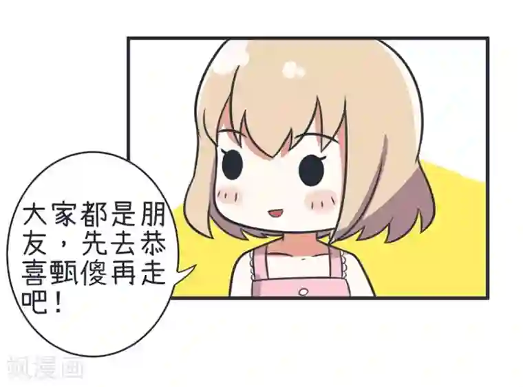 超级污敌萝小莉第79话 陆痴人生大危机