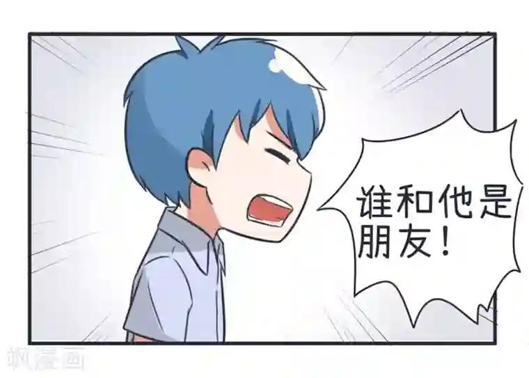 超级污敌萝小莉第79话 陆痴人生大危机