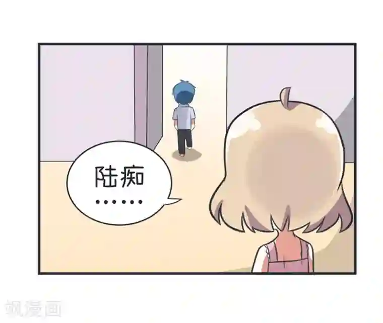 超级污敌萝小莉第79话 陆痴人生大危机