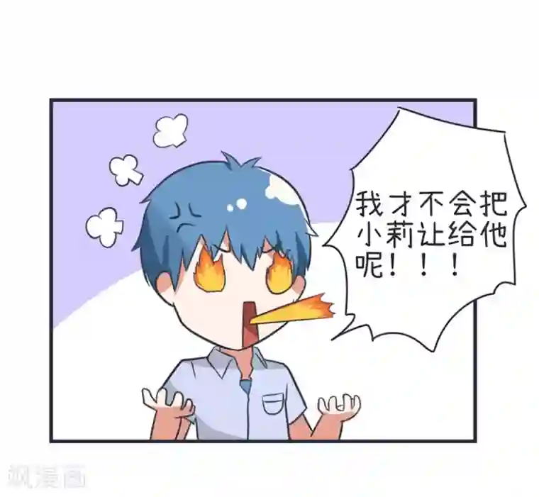 超级污敌萝小莉第79话 陆痴人生大危机