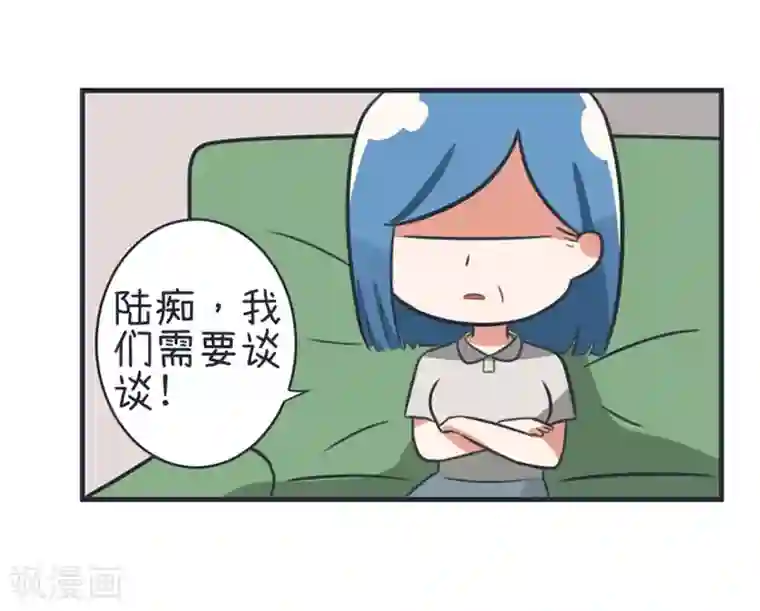 超级污敌萝小莉第79话 陆痴人生大危机