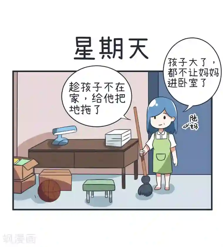 超级污敌萝小莉第79话 陆痴人生大危机