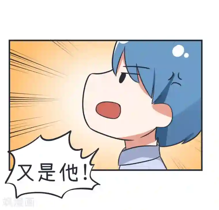 超级污敌萝小莉第80话 华丽丽甄傻的惊喜