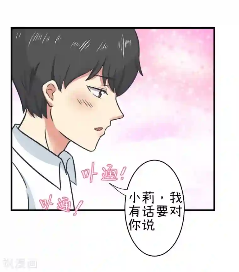 超级污敌萝小莉第81话 尺度太大不能播