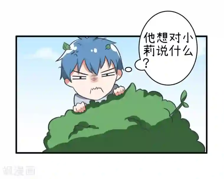 超级污敌萝小莉第81话 尺度太大不能播