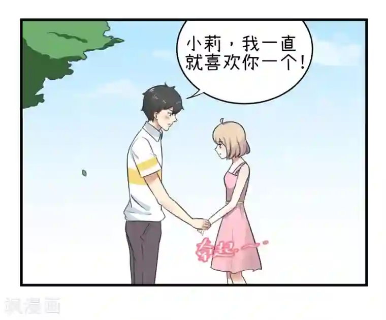 超级污敌萝小莉第81话 尺度太大不能播