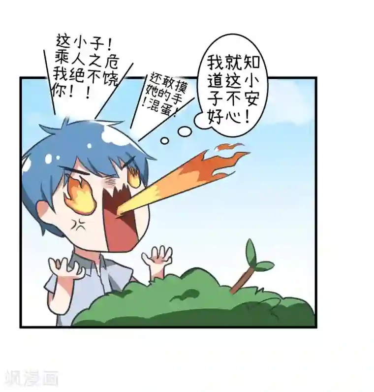 超级污敌萝小莉第81话 尺度太大不能播