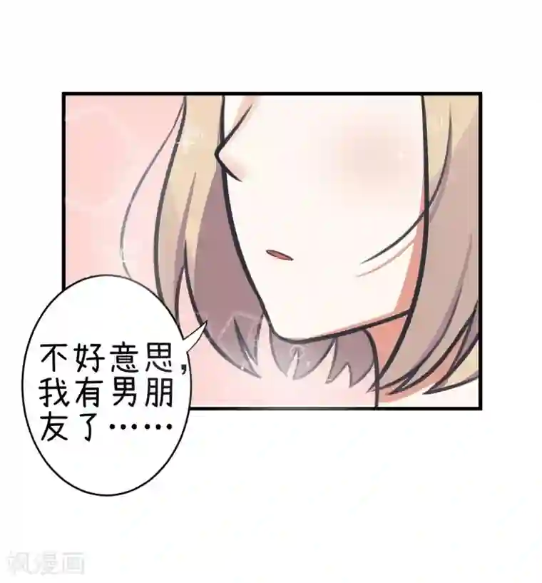 超级污敌萝小莉第81话 尺度太大不能播