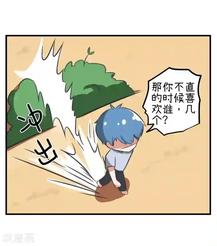 超级污敌萝小莉第81话 尺度太大不能播