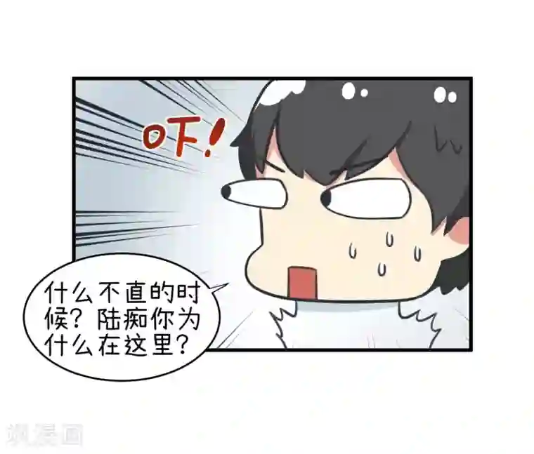 超级污敌萝小莉第81话 尺度太大不能播