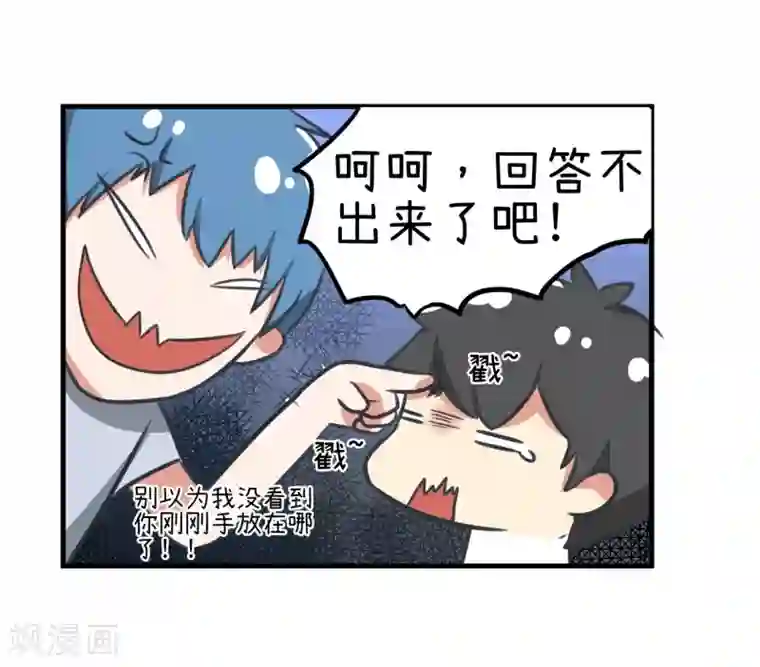超级污敌萝小莉第81话 尺度太大不能播