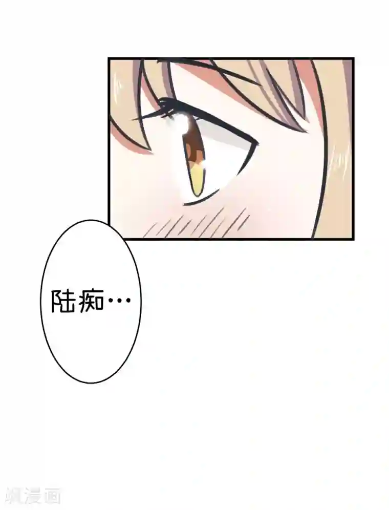 超级污敌萝小莉第81话 尺度太大不能播