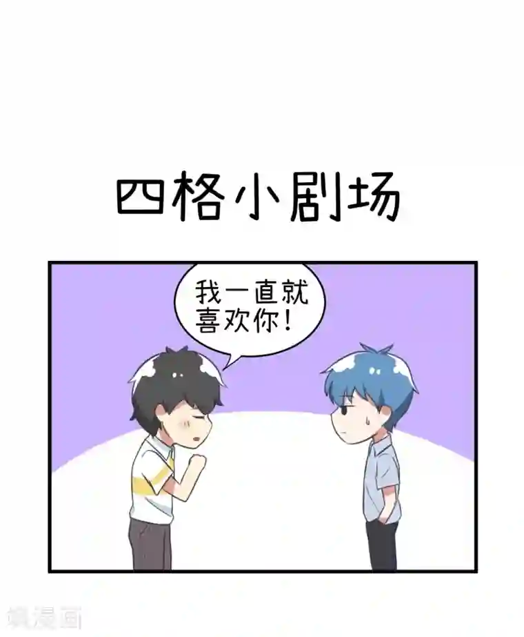 超级污敌萝小莉第81话 尺度太大不能播