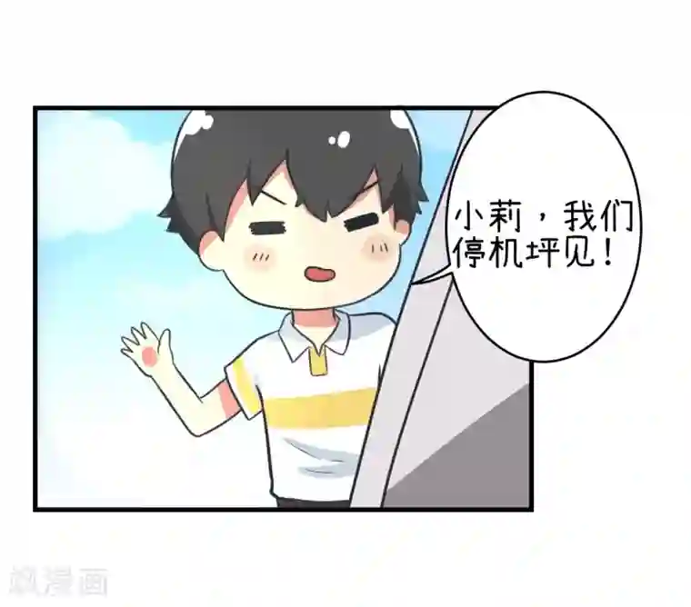 超级污敌萝小莉第81话 尺度太大不能播