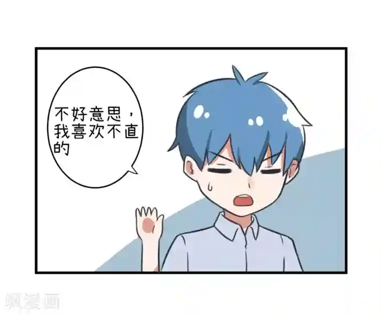 超级污敌萝小莉第81话 尺度太大不能播