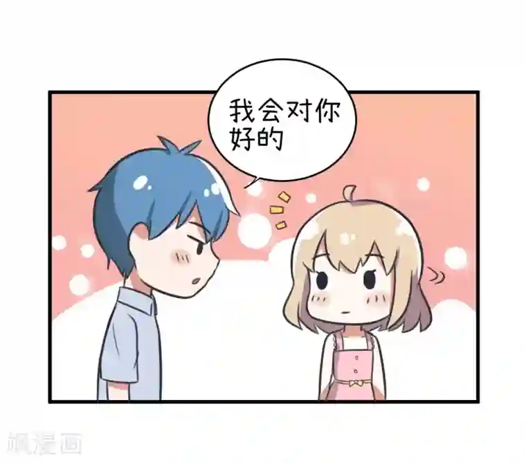 超级污敌萝小莉第81话 尺度太大不能播