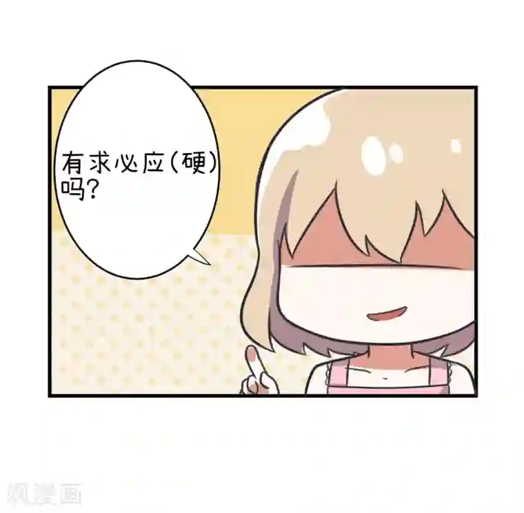 超级污敌萝小莉第81话 尺度太大不能播