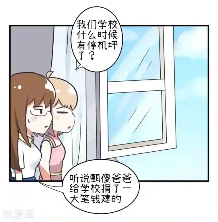 超级污敌萝小莉第81话 尺度太大不能播
