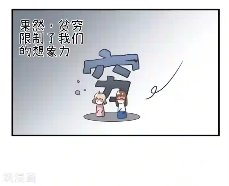 超级污敌萝小莉第81话 尺度太大不能播