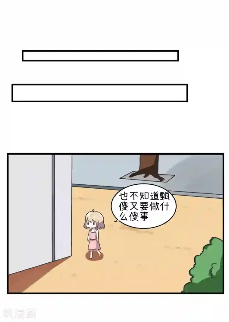 超级污敌萝小莉第81话 尺度太大不能播