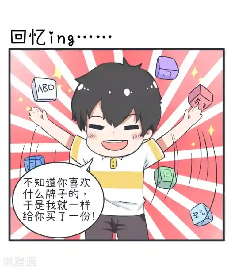 超级污敌萝小莉第81话 尺度太大不能播
